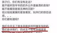 杭州负面爆料事件最新,真相与争议交织的舆论漩涡