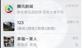 爆料私密视频违法吗吗,违法与否的辨析