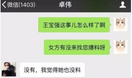 么么哒最新爆料,揭秘娱乐圈幕后真相